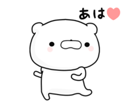 Moving lovely Bear sticker #11968775