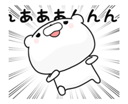 Moving lovely Bear sticker #11968776