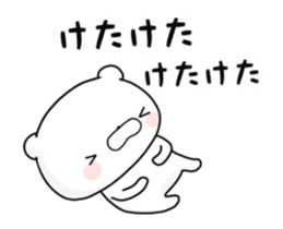 Moving lovely Bear sticker #11968778