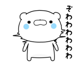 Moving lovely Bear sticker #11968780