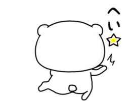 Moving lovely Bear sticker #11968781