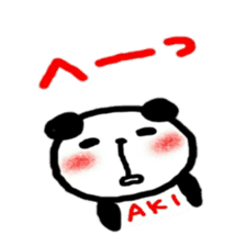 namae from sticker aki sticker #11968862