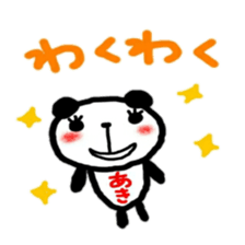 namae from sticker aki sticker #11968865