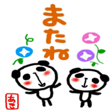 namae from sticker aki sticker #11968869