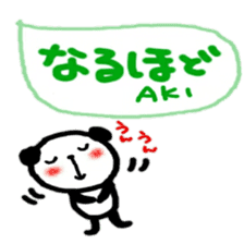 namae from sticker aki sticker #11968870