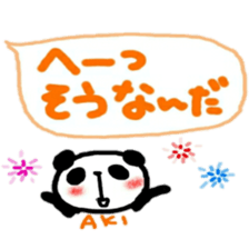 namae from sticker aki sticker #11968871