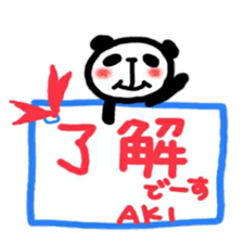 namae from sticker aki sticker #11968873