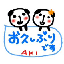 namae from sticker aki sticker #11968874
