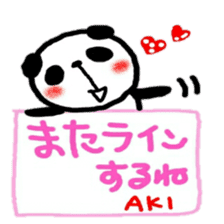 namae from sticker aki sticker #11968886