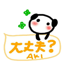 namae from sticker aki sticker #11968891