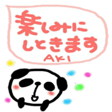 namae from sticker aki sticker #11968895