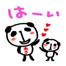 namae from sticker aki sticker #11968901