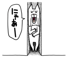 SukimaNuco sticker #11968943