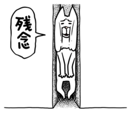 SukimaNuco sticker #11968951