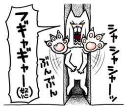 SukimaNuco sticker #11968961