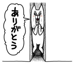 SukimaNuco sticker #11968968