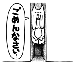 SukimaNuco sticker #11968969