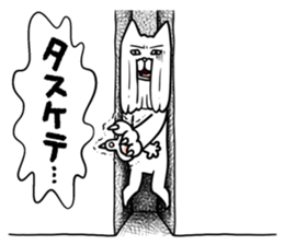 SukimaNuco sticker #11968970