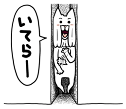 SukimaNuco sticker #11968974