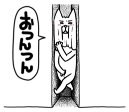 SukimaNuco sticker #11968975