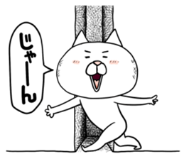 SukimaNuco sticker #11968978