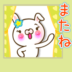 Lineアニメーションスタンプ 動くスタンプ 大人 検索結果
