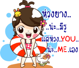 The girls lovely cat. sticker #11969753