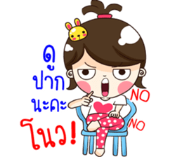 The girls lovely cat. sticker #11969756