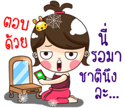 The girls lovely cat. sticker #11969759