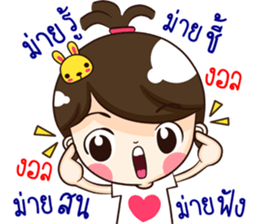 The girls lovely cat. sticker #11969776