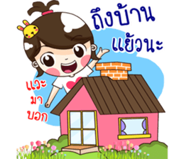 The girls lovely cat. sticker #11969787