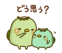 Turn of 'Kappa-san' 7 sticker #11969955