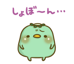 Turn of 'Kappa-san' 7 sticker #11969962