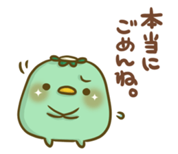 Turn of 'Kappa-san' 7 sticker #11969963