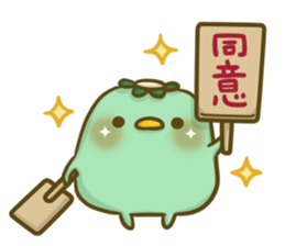 Turn of 'Kappa-san' 7 sticker #11969964