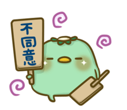 Turn of 'Kappa-san' 7 sticker #11969965