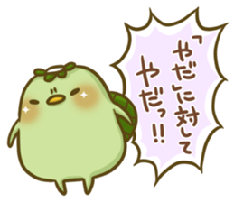 Turn of 'Kappa-san' 7 sticker #11969971