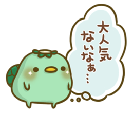 Turn of 'Kappa-san' 7 sticker #11969972
