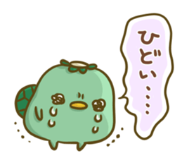 Turn of 'Kappa-san' 7 sticker #11969977