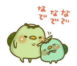 Turn of 'Kappa-san' 7 sticker #11969979