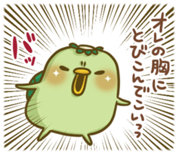 Turn of 'Kappa-san' 7 sticker #11969982