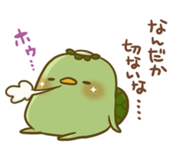 Turn of 'Kappa-san' 7 sticker #11969988