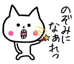 Easy-to-use Nozomi Sticker sticker #11970054