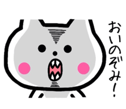 Easy-to-use Nozomi Sticker sticker #11970055