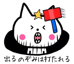 Easy-to-use Nozomi Sticker sticker #11970056