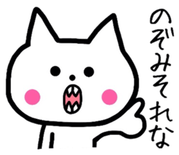 Easy-to-use Nozomi Sticker sticker #11970059