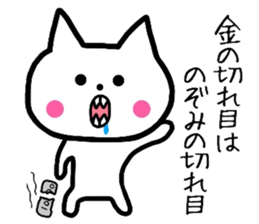 Easy-to-use Nozomi Sticker sticker #11970060