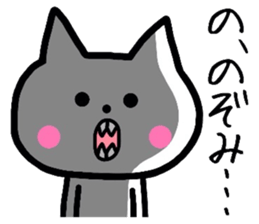 Easy-to-use Nozomi Sticker sticker #11970061