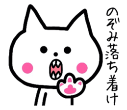 Easy-to-use Nozomi Sticker sticker #11970065