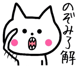 Easy-to-use Nozomi Sticker sticker #11970066